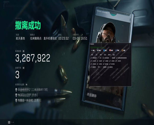 巴克旗舰399build849