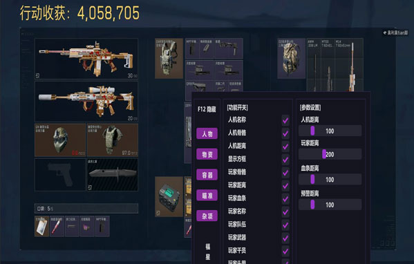 地狱犬助手153build716